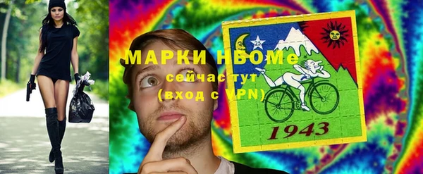 мяу мяу мука Абинск